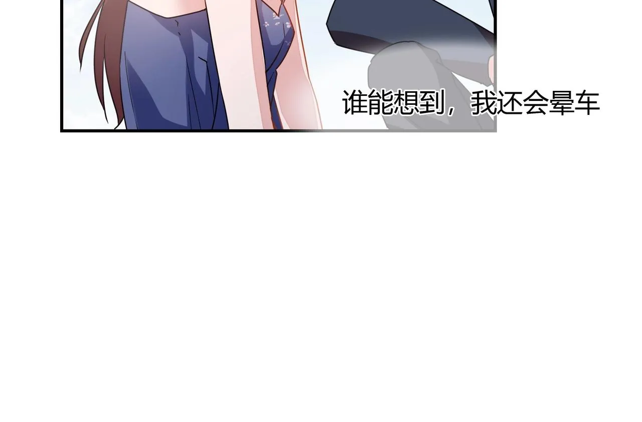 第62话 路途 第15页