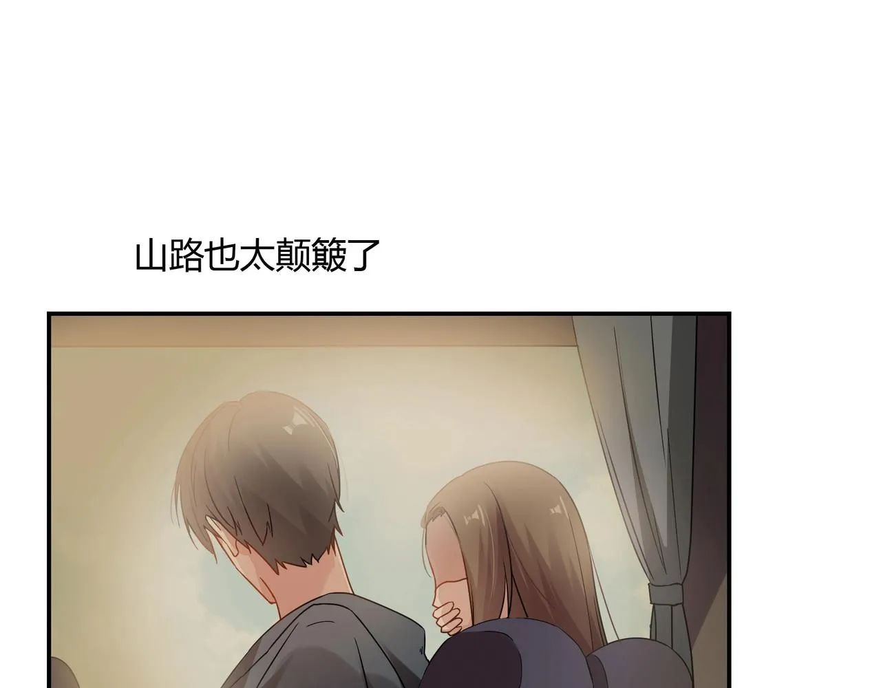 第62话 路途 第16页