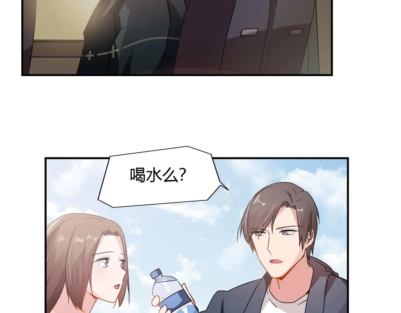 第62话 路途 第17页