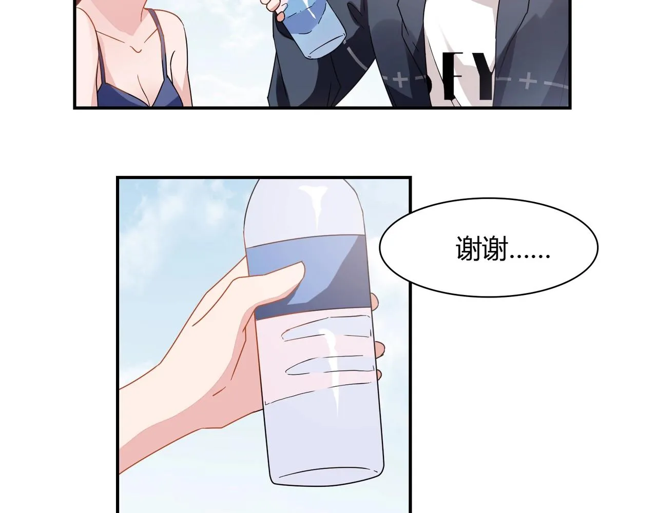 第62话 路途 第18页