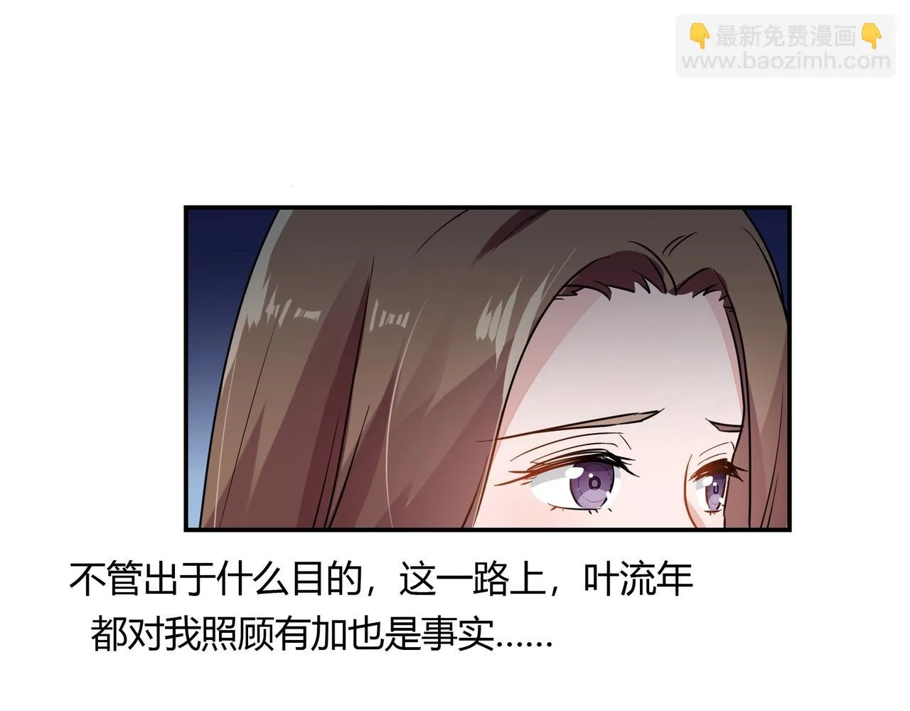 第62话 路途 第20页