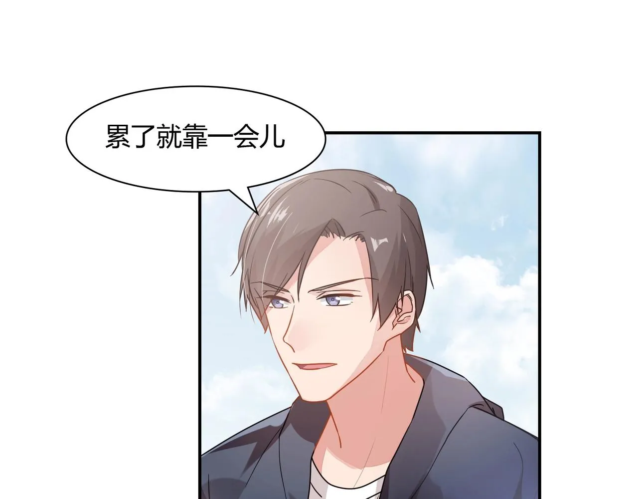 第62话 路途 第21页