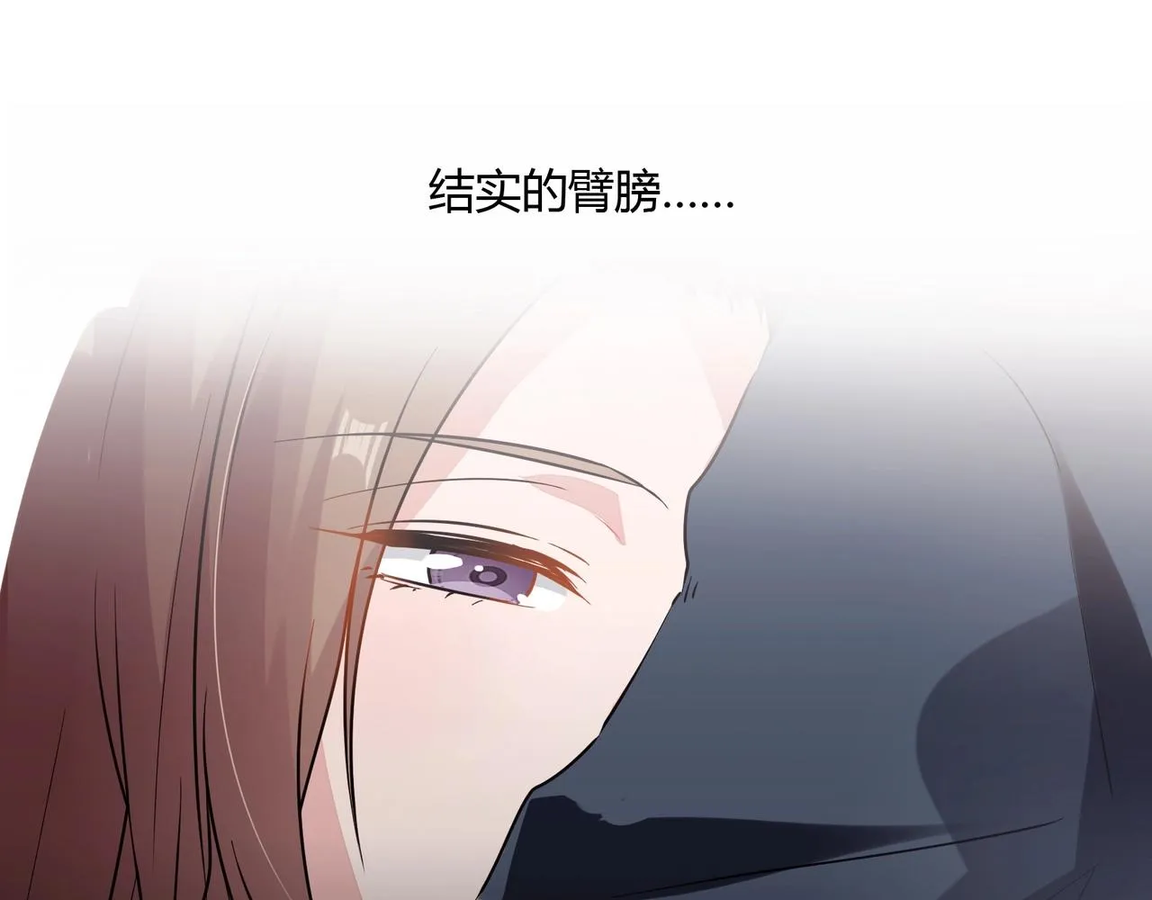 第62话 路途 第25页