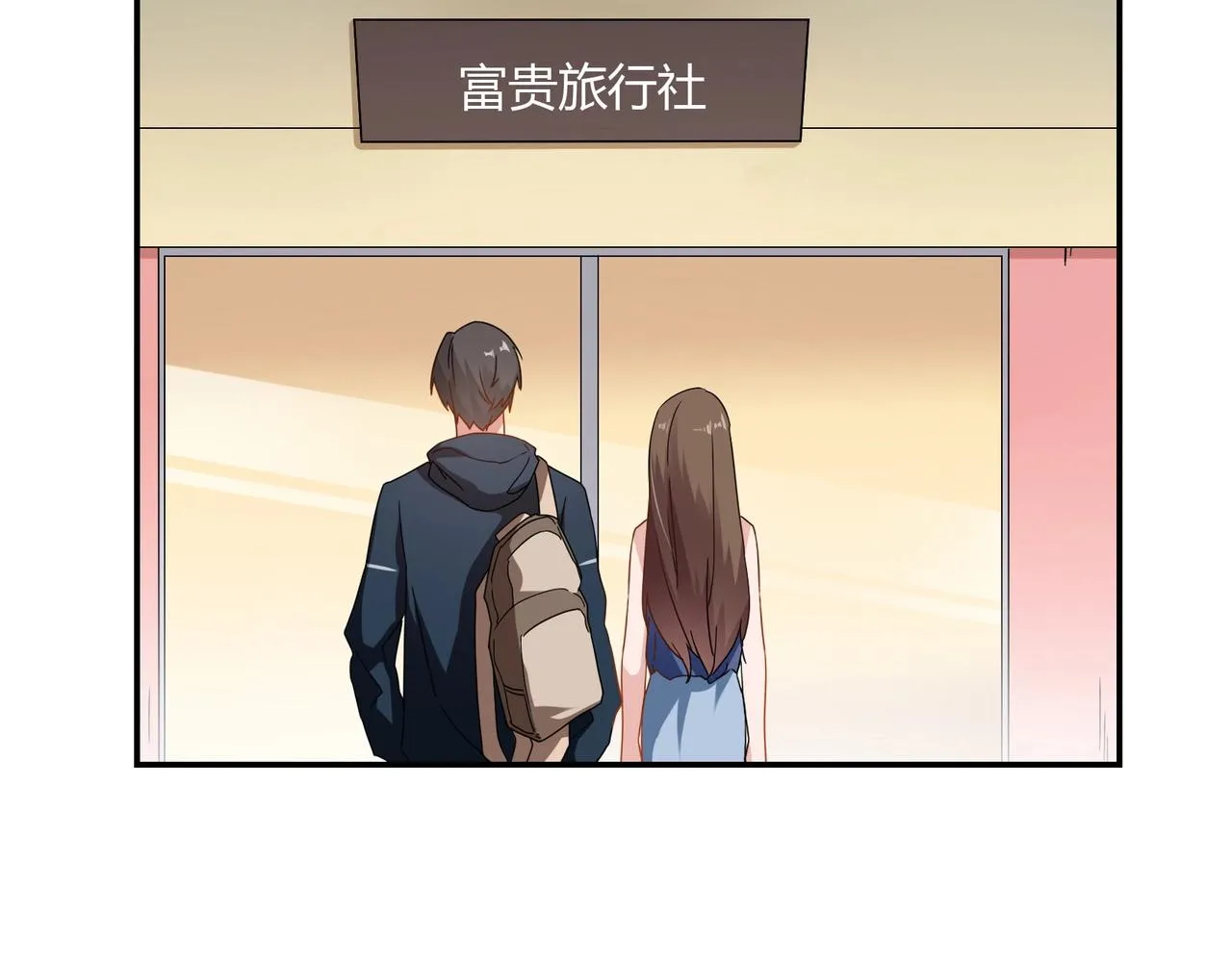 第62话 路途 第28页