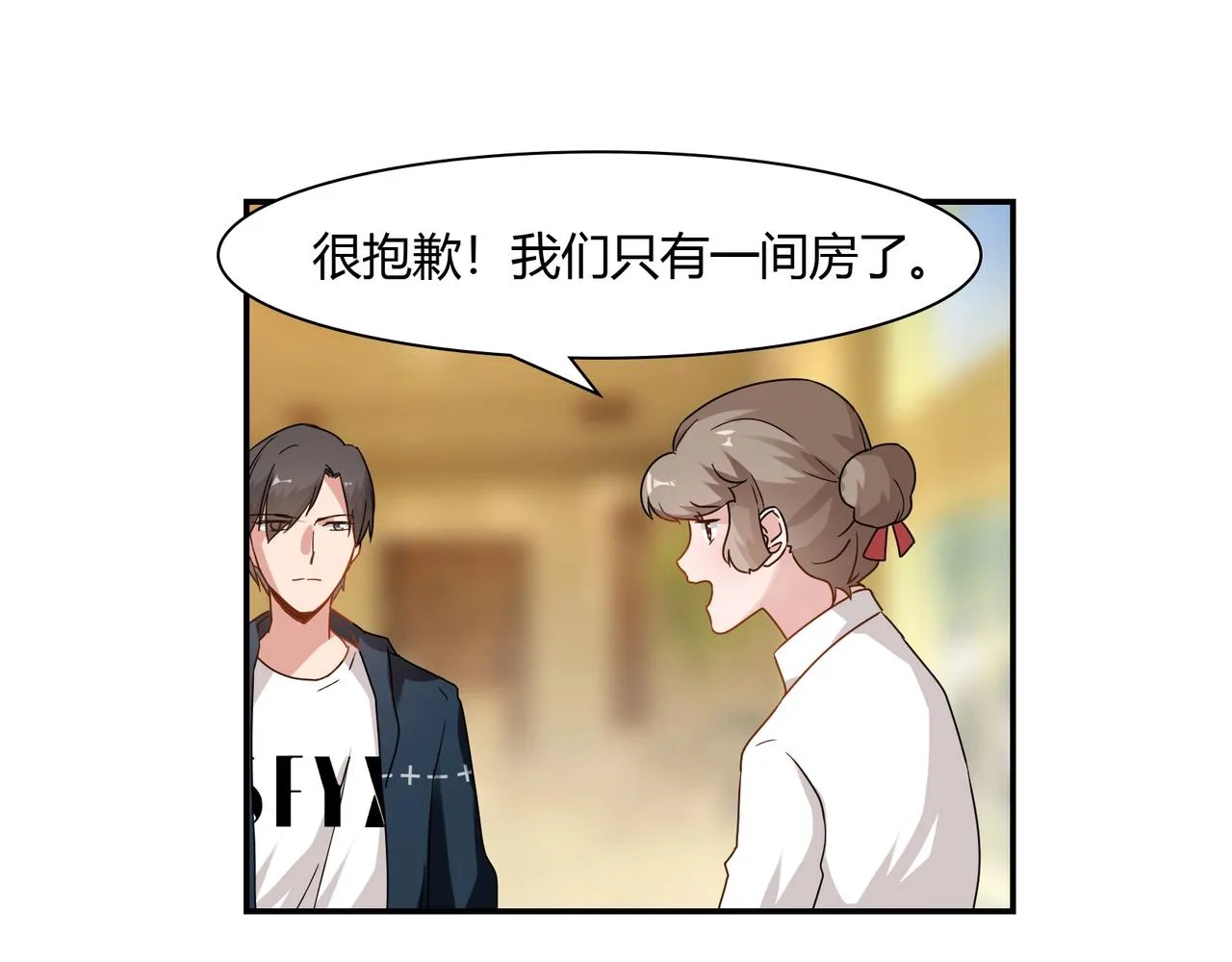 第62话 路途 第31页