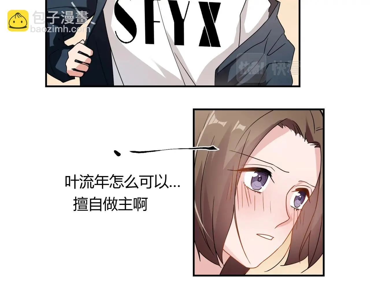 第62话 路途 第39页
