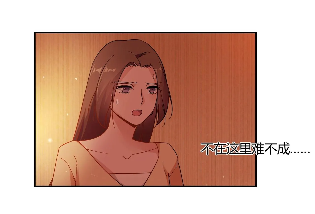 第60话 去救他 第24页