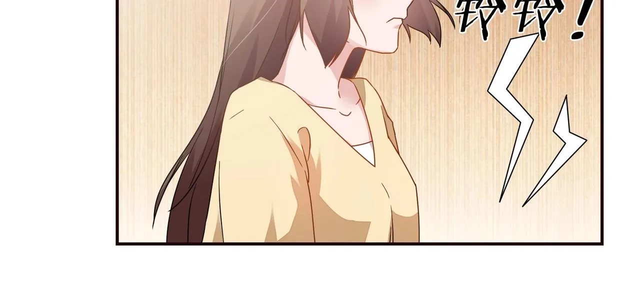 第58话 救命恩人 第13页