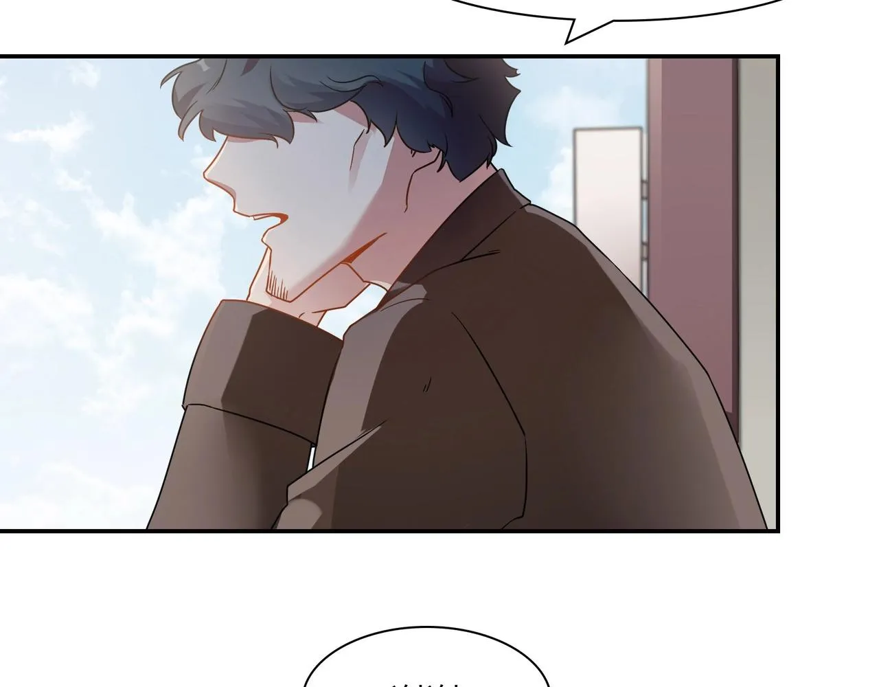 第58话 救命恩人 第18页