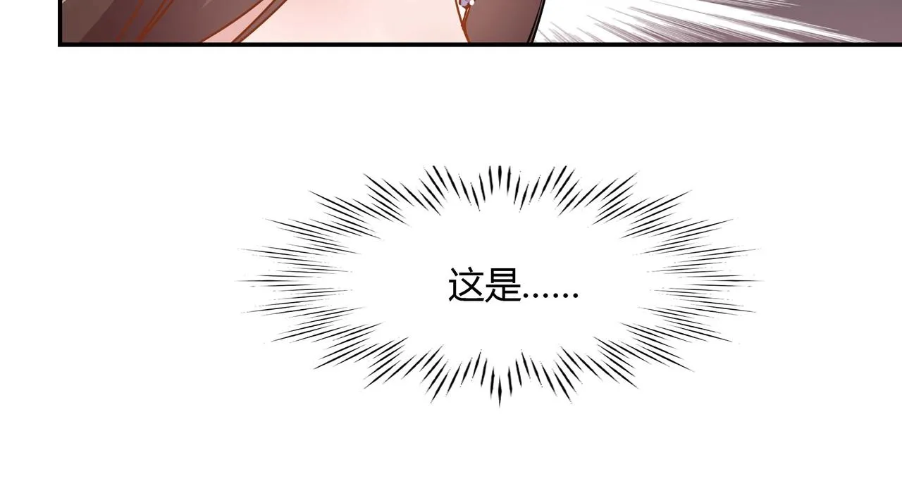 第58话 救命恩人 第21页
