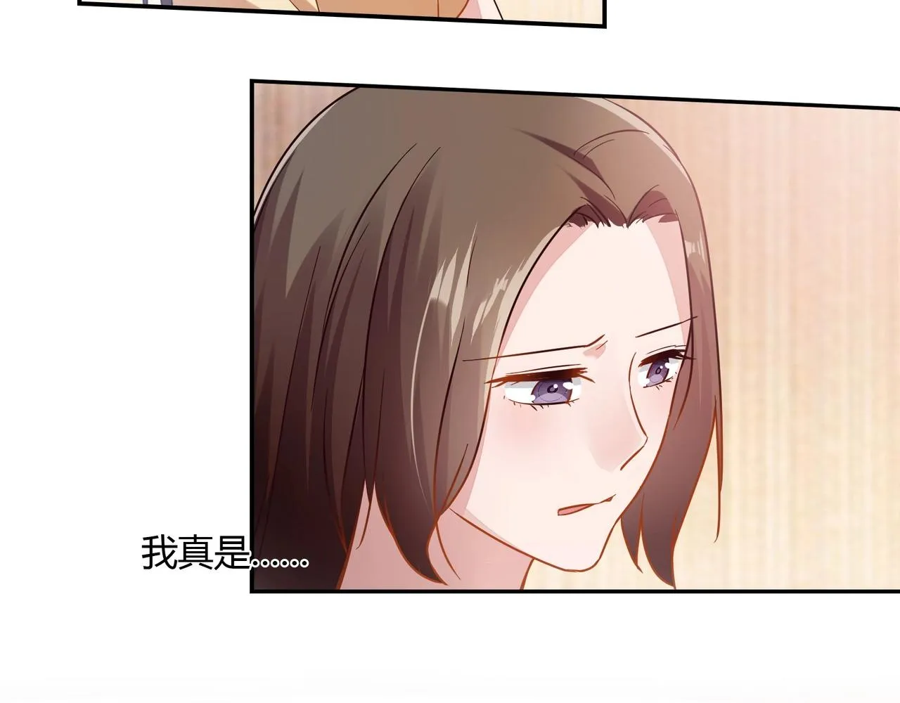 第58话 救命恩人 第27页