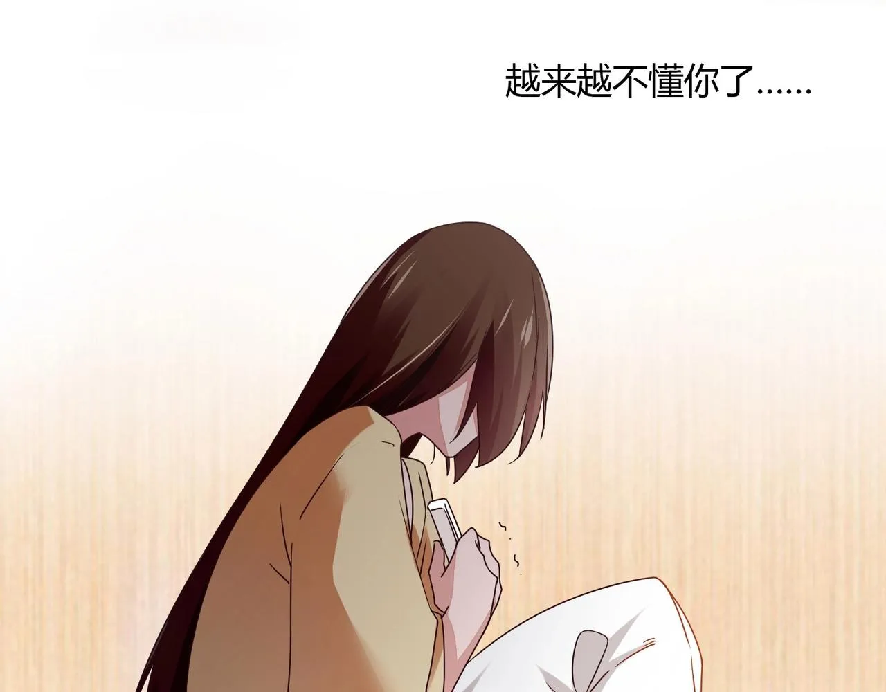 第58话 救命恩人 第28页