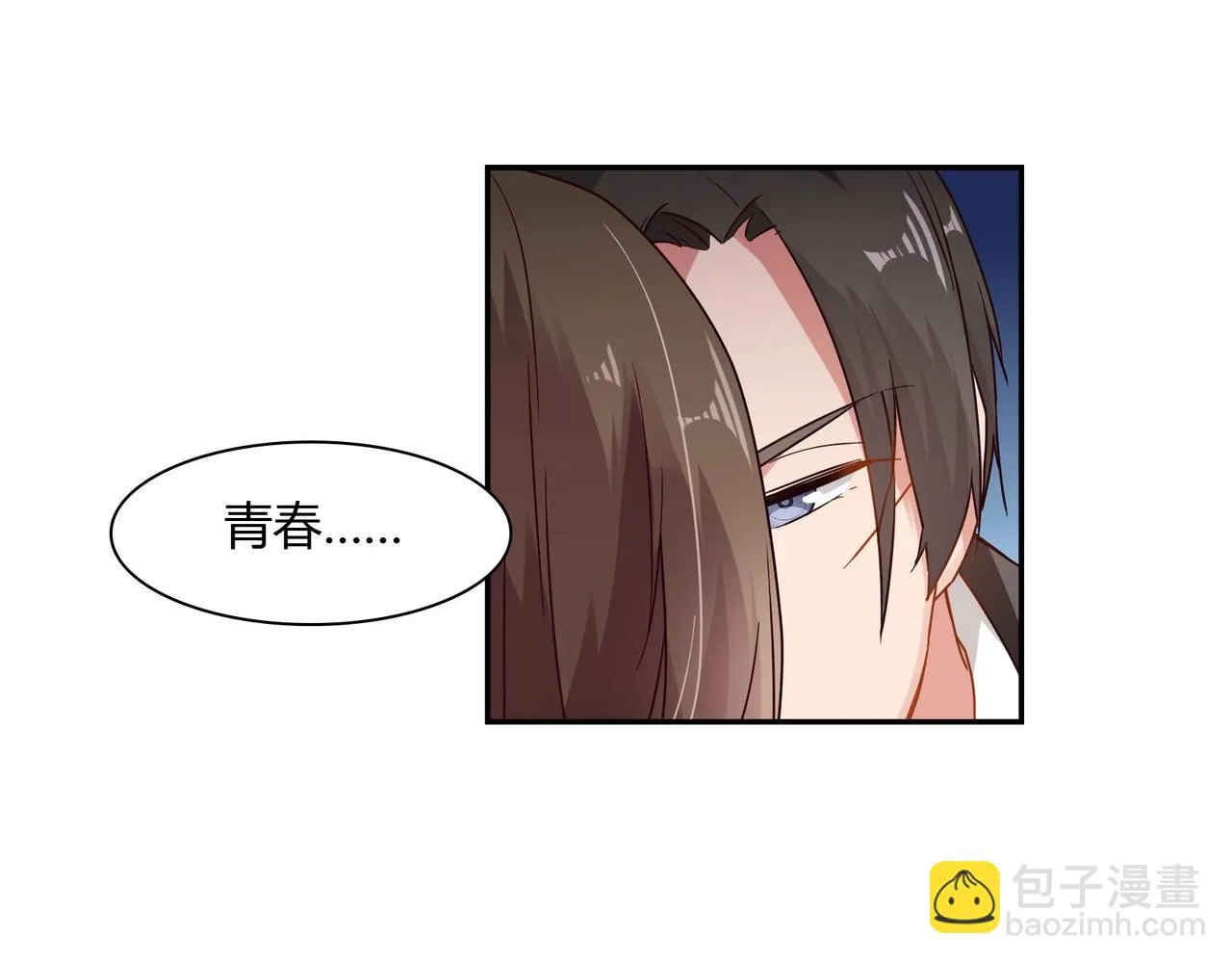 第57话 软禁 第6页