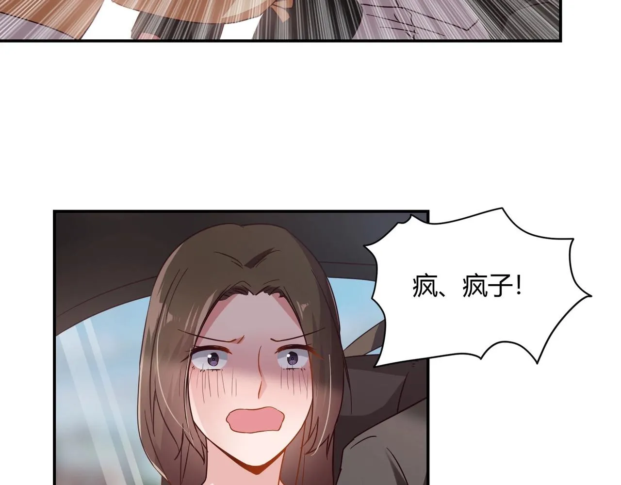 第57话 软禁 第8页