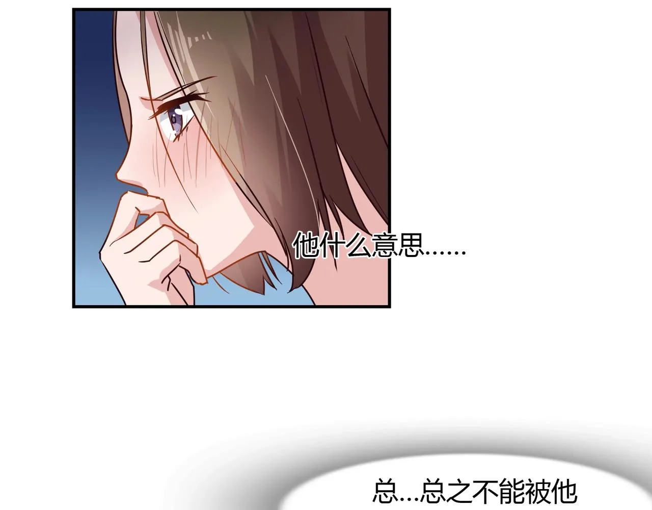 第57话 软禁 第11页