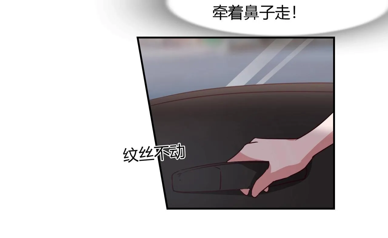 第57话 软禁 第12页