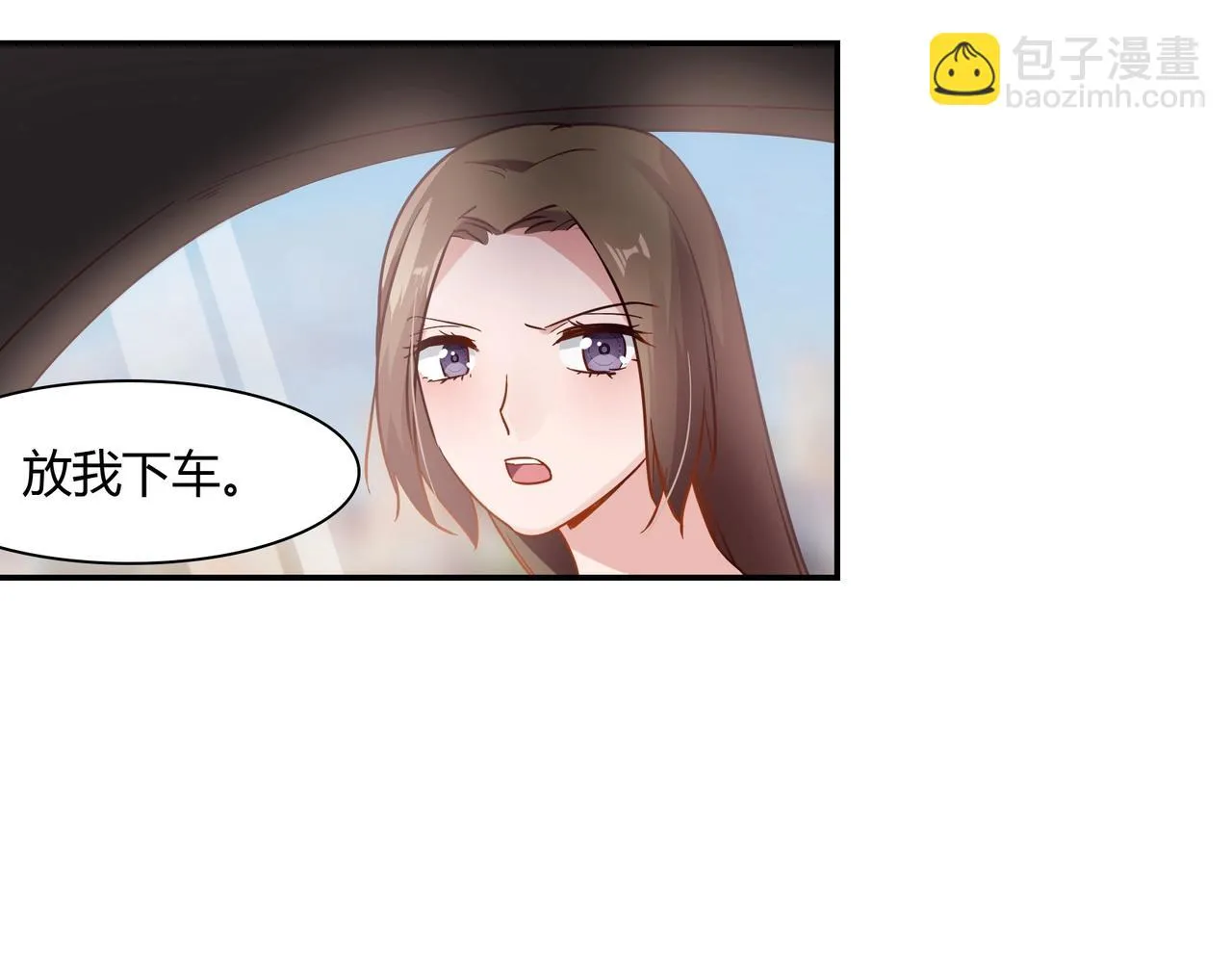 第57话 软禁 第13页