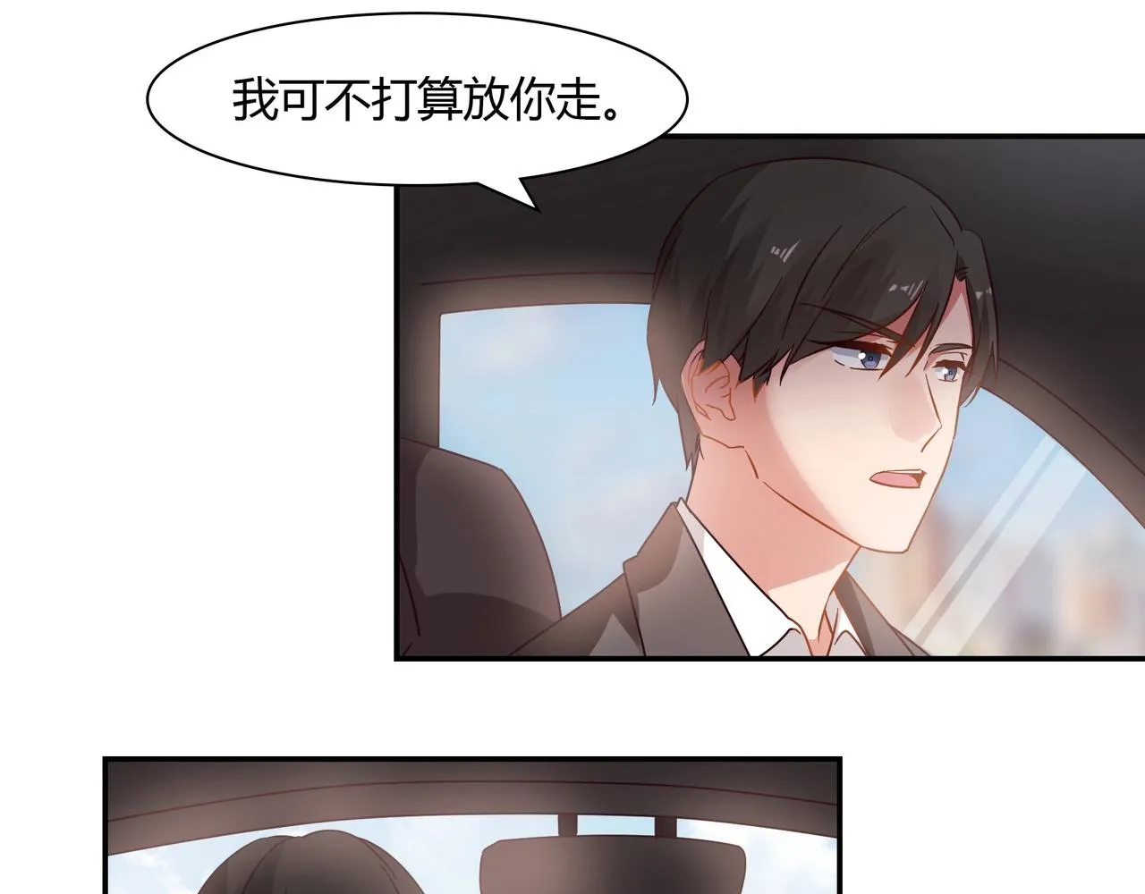 第57话 软禁 第14页