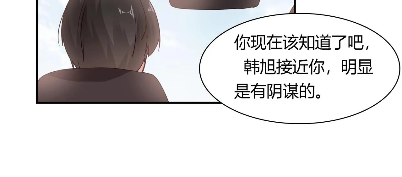 第57话 软禁 第15页