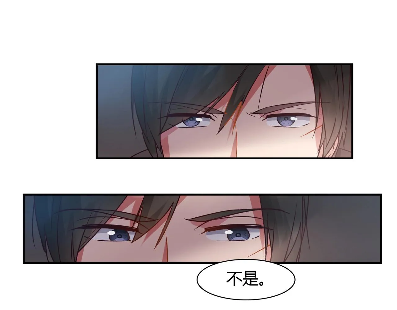 第57话 软禁 第17页
