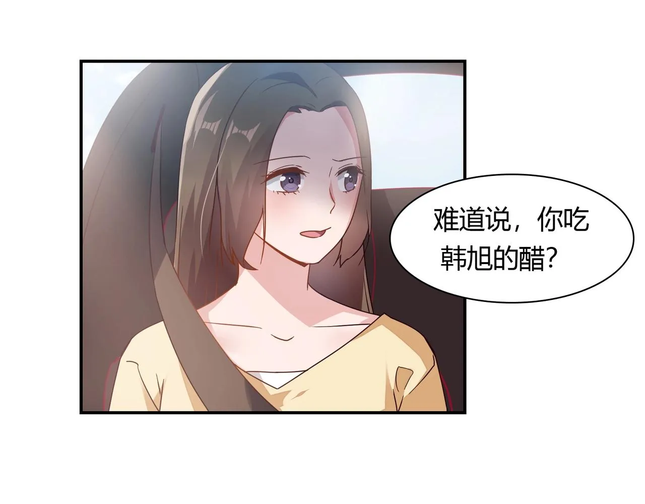 第57话 软禁 第19页