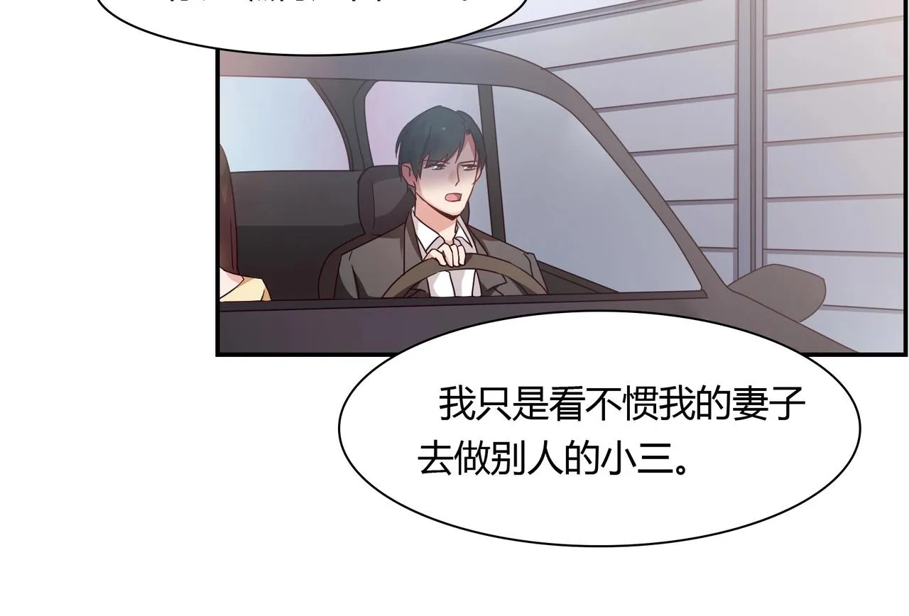 第57话 软禁 第21页