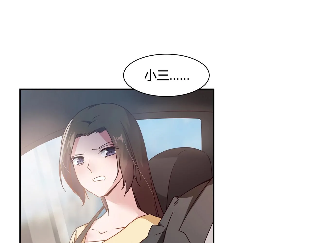 第57话 软禁 第22页