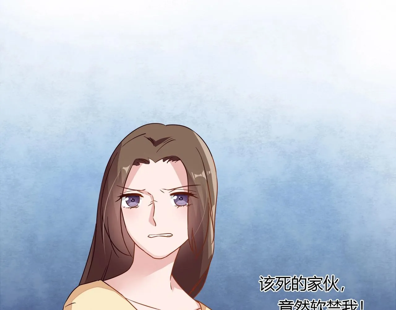 第57话 软禁 第38页