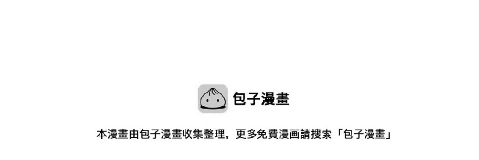 第57话 软禁 第40页