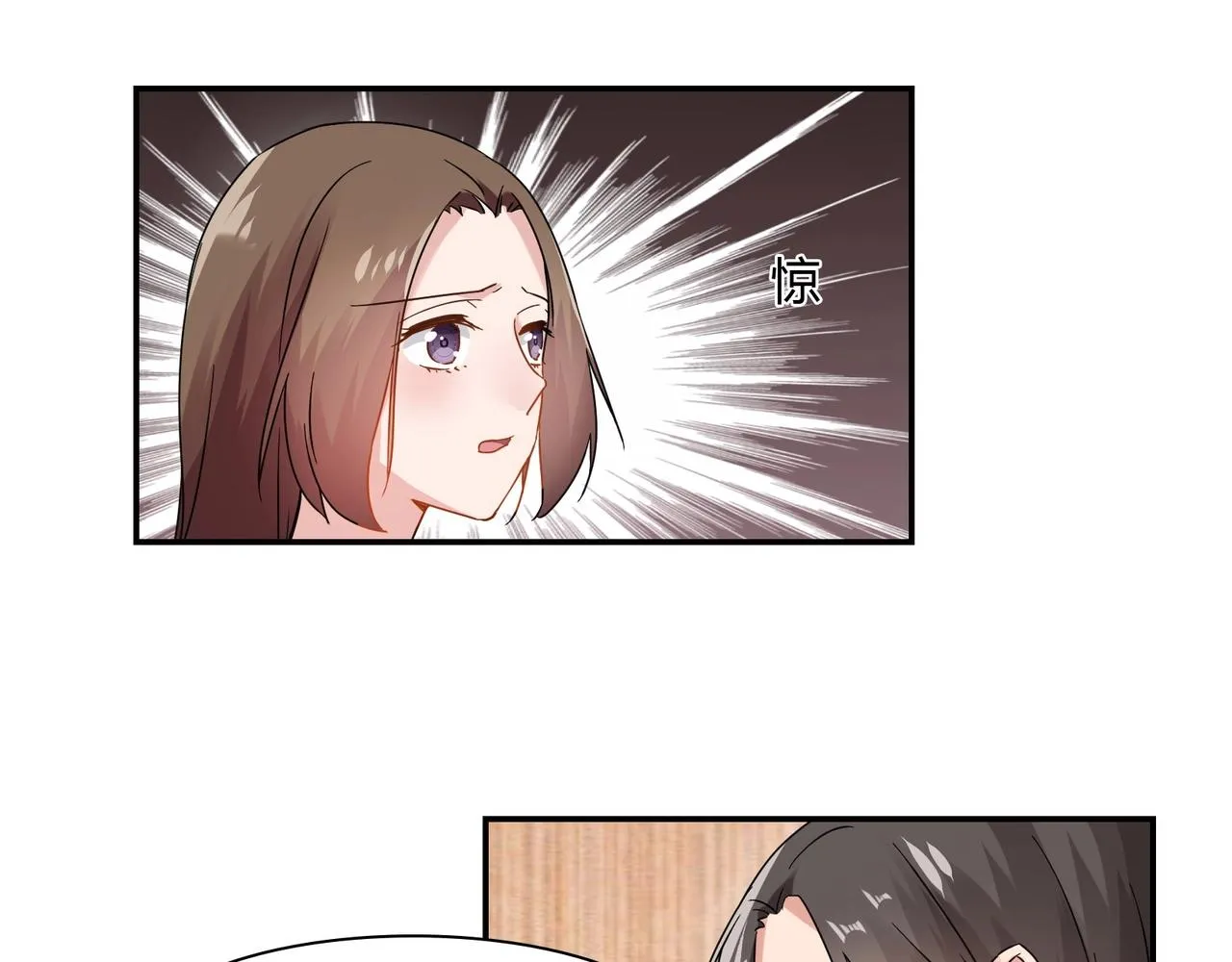 第59话 大火 第14页