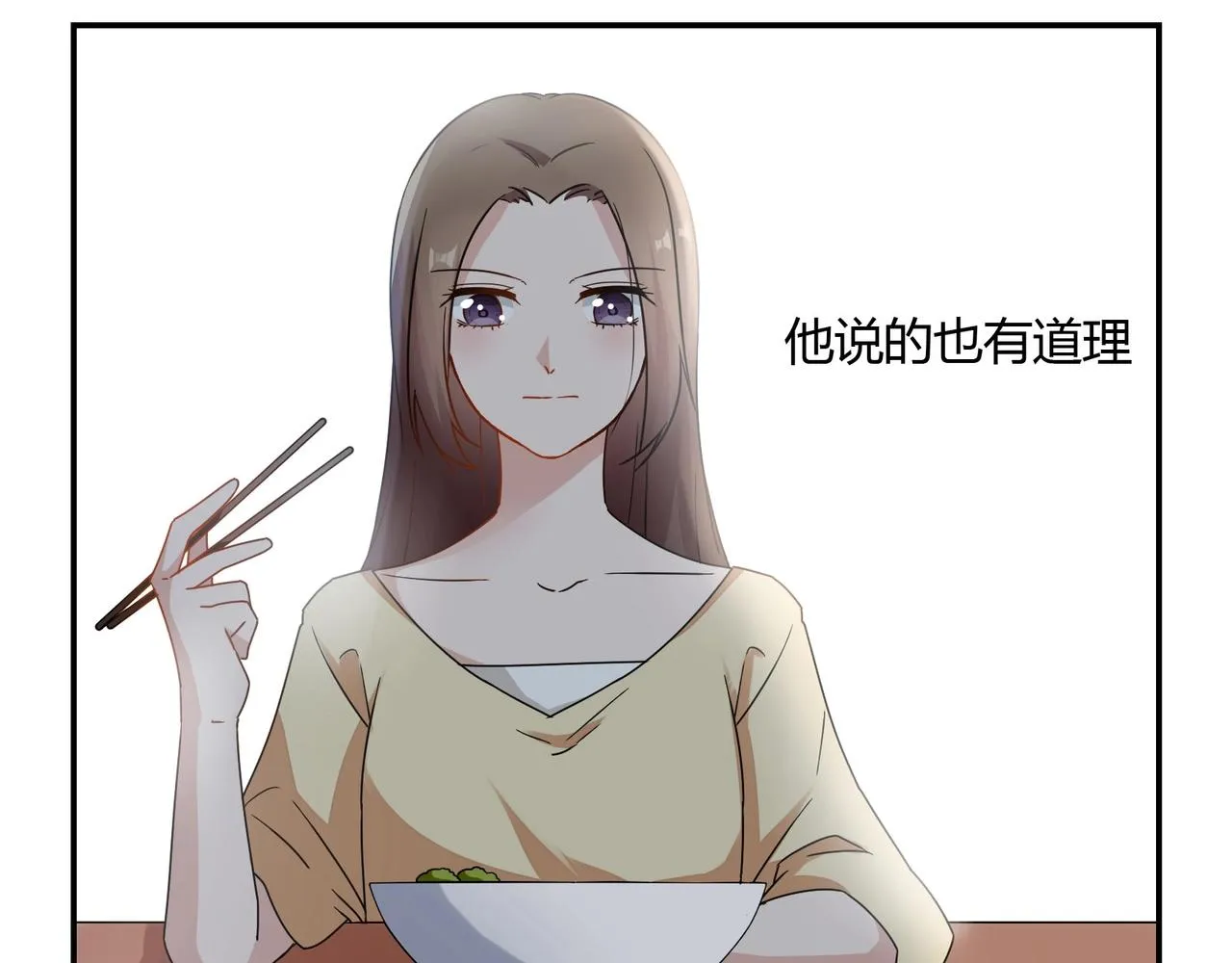 第59话 大火 第19页