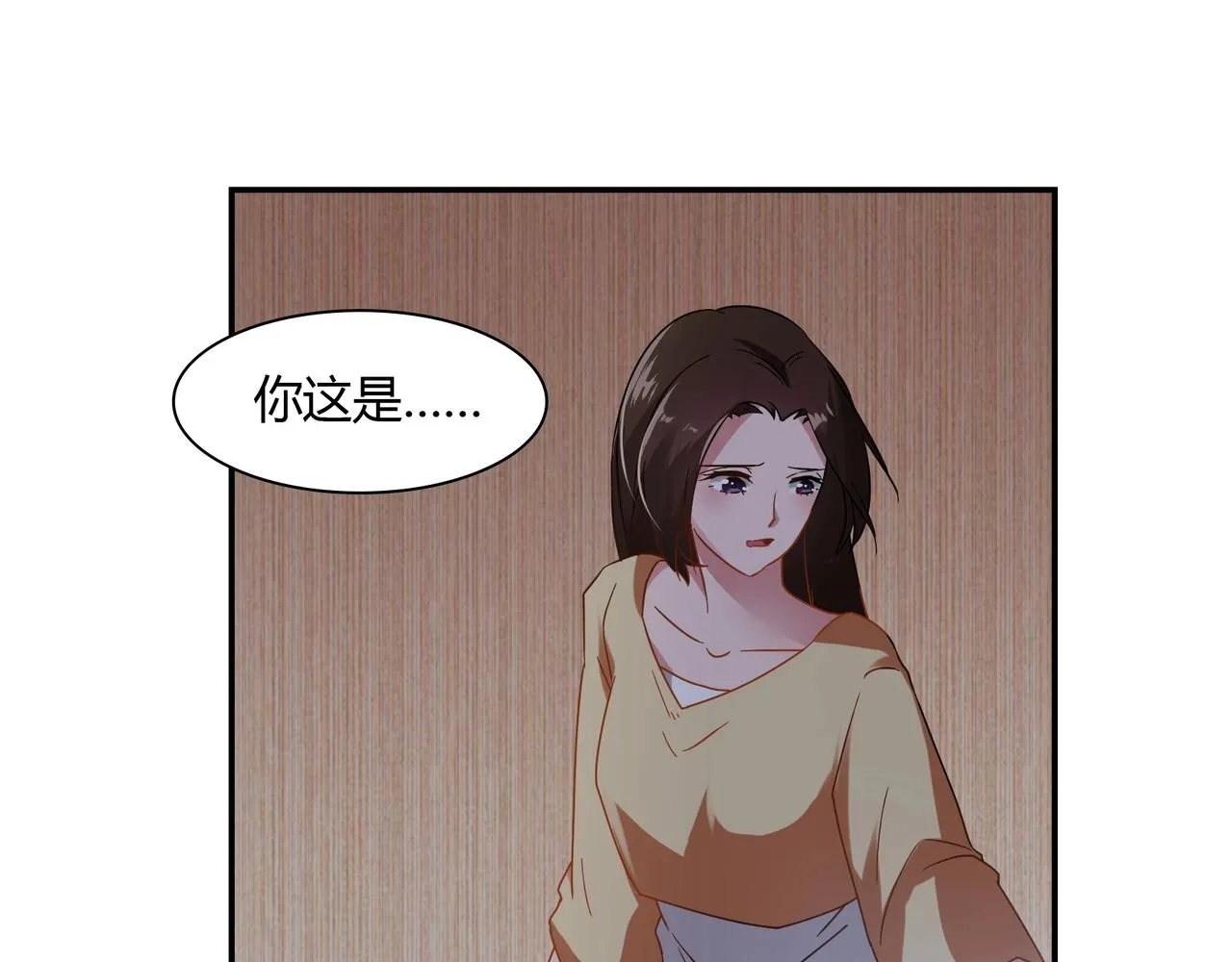 第59话 大火 第31页