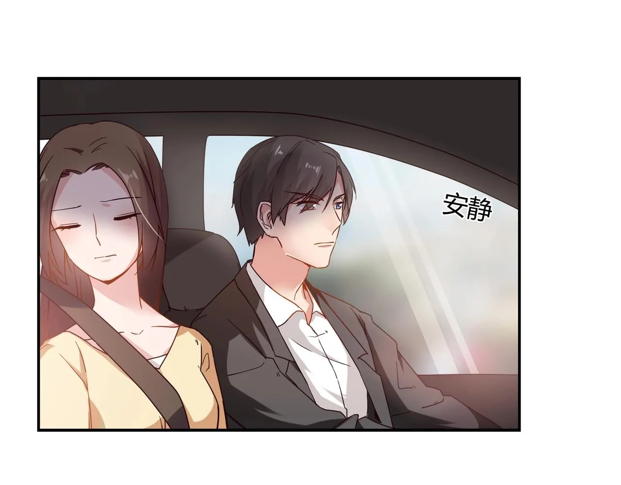 第56话 亲吻 第10页