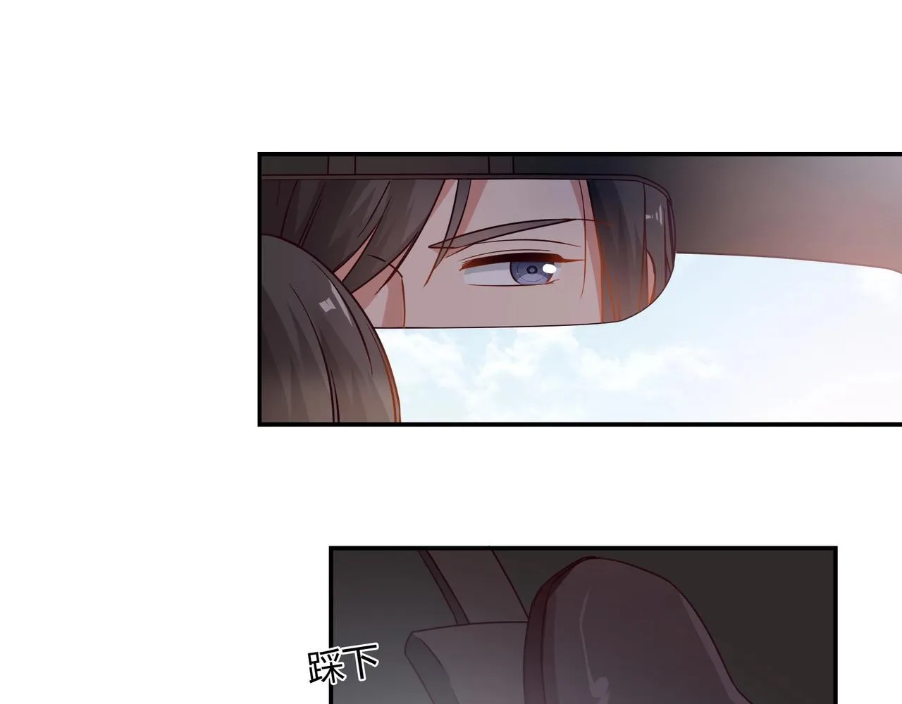 第56话 亲吻 第12页