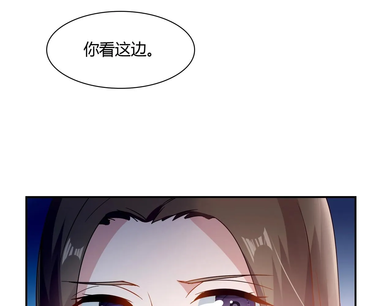 第56话 亲吻 第14页
