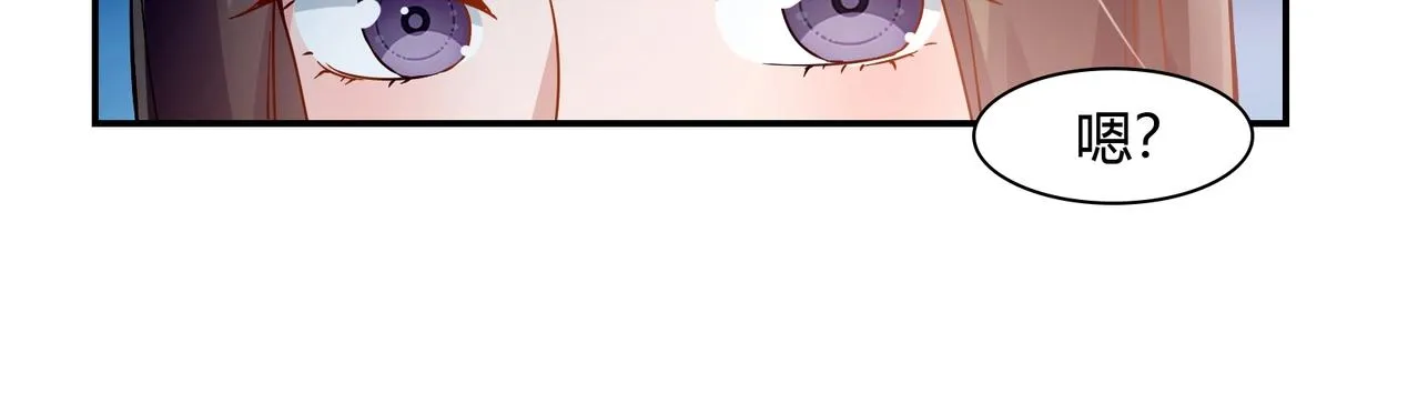 第56话 亲吻 第15页