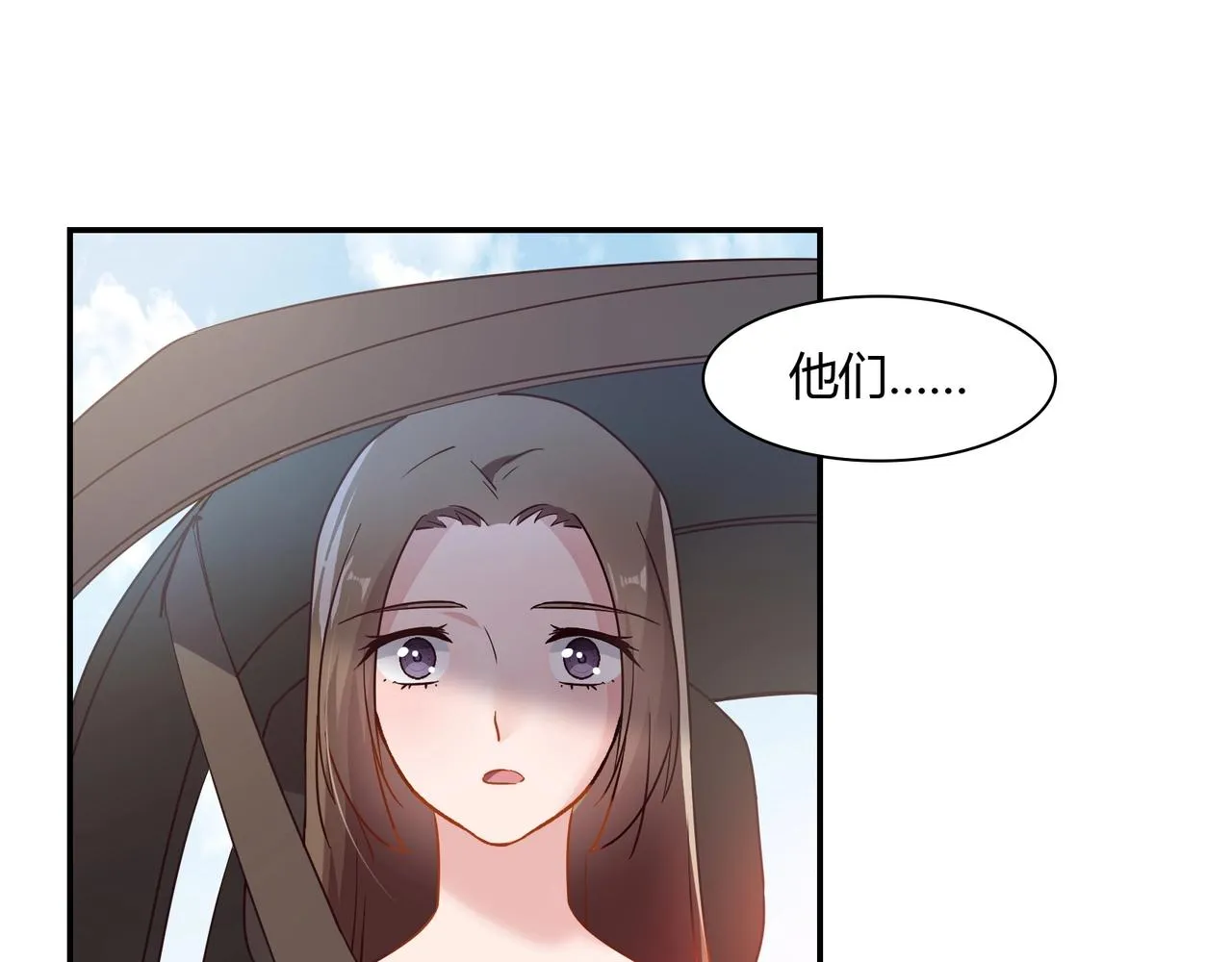 第56话 亲吻 第23页