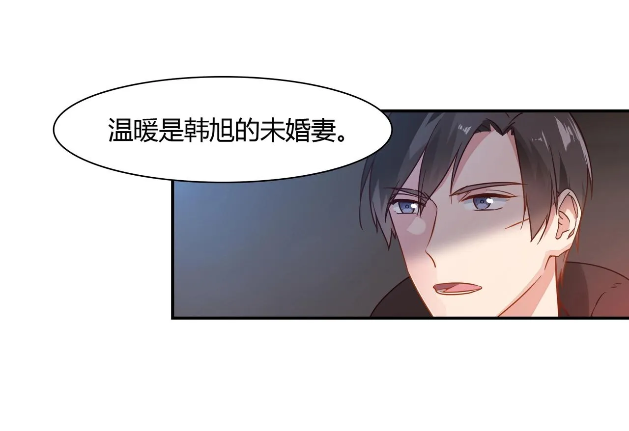 第56话 亲吻 第25页
