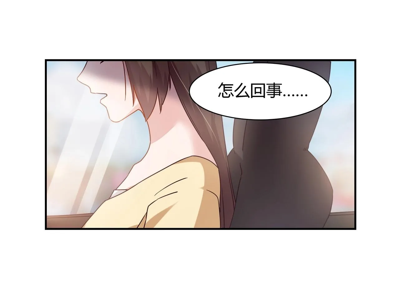 第56话 亲吻 第26页