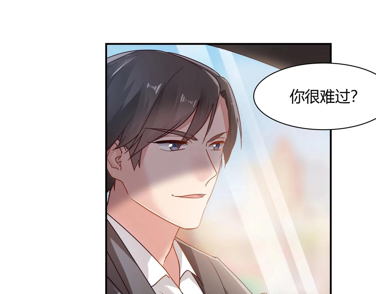 第56话 亲吻 第27页