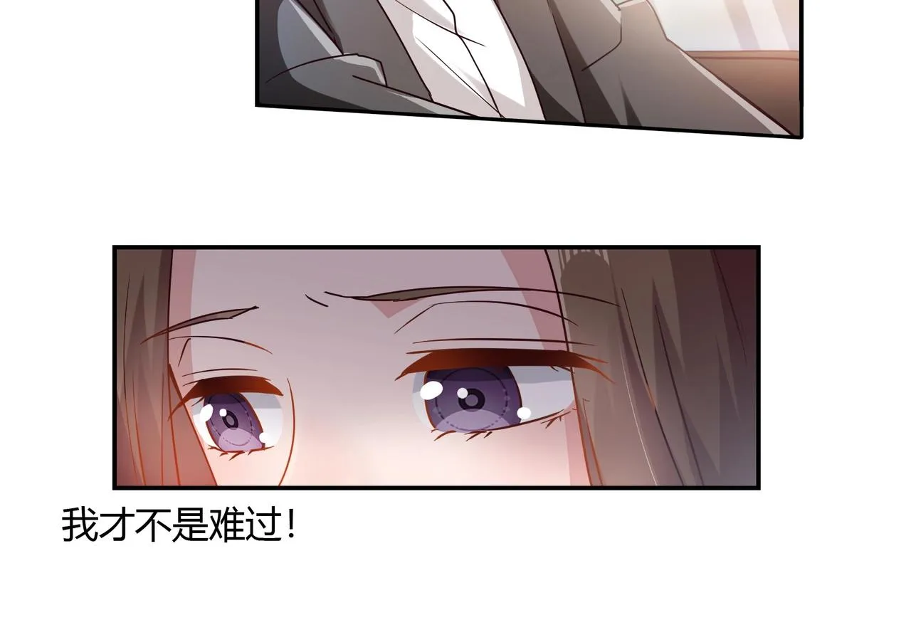 第56话 亲吻 第28页