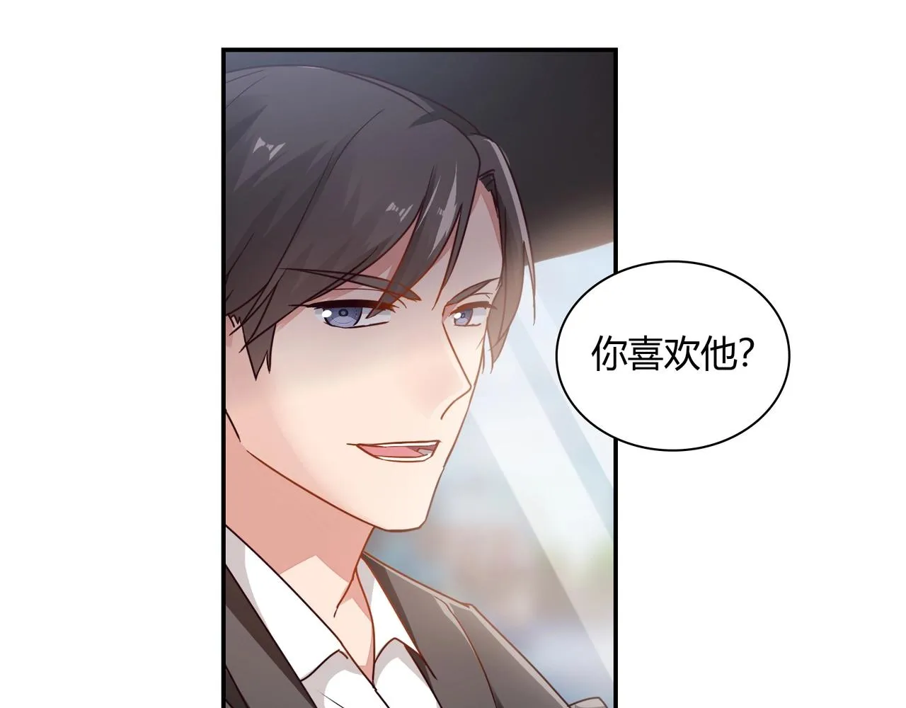 第56话 亲吻 第29页