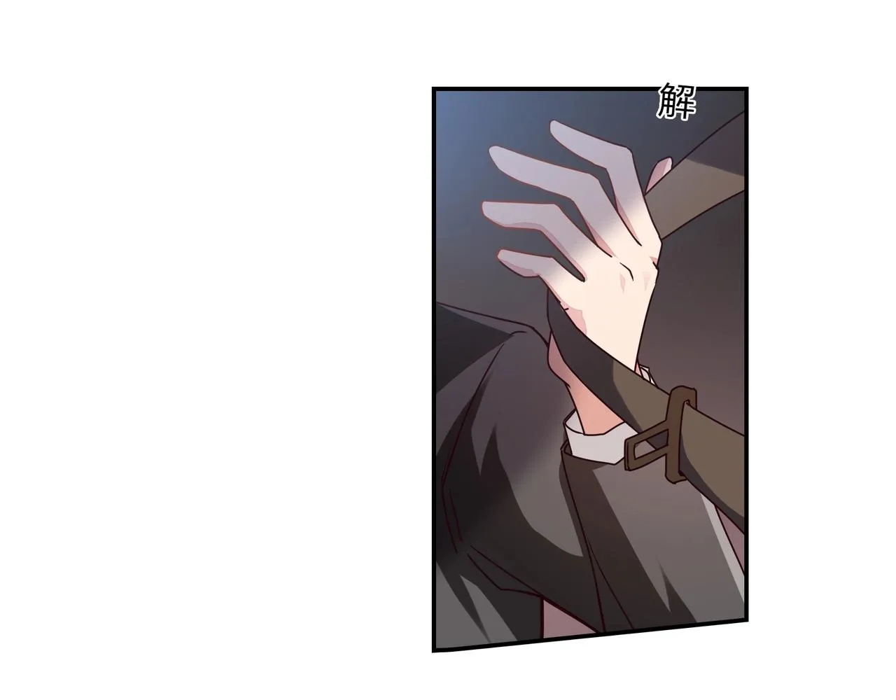 第56话 亲吻 第34页