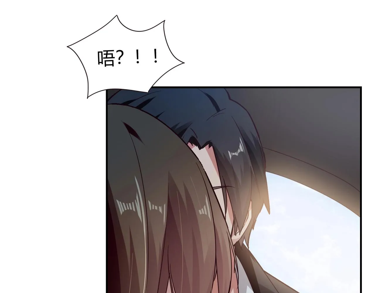 第56话 亲吻 第46页