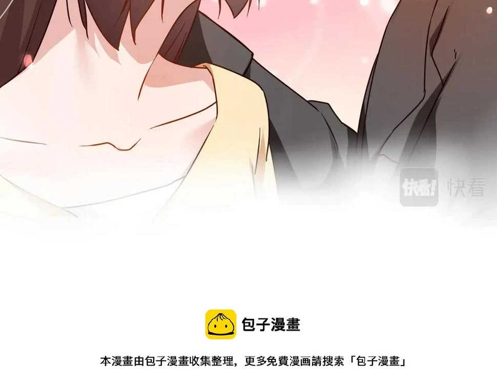 第56话 亲吻 第50页