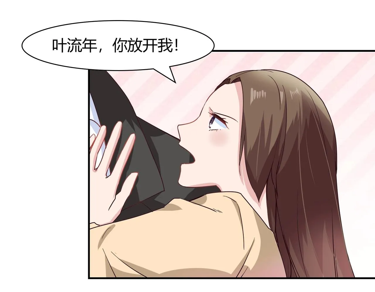 第55话 韩医生 第10页