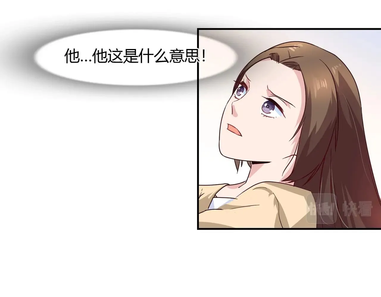 第55话 韩医生 第13页