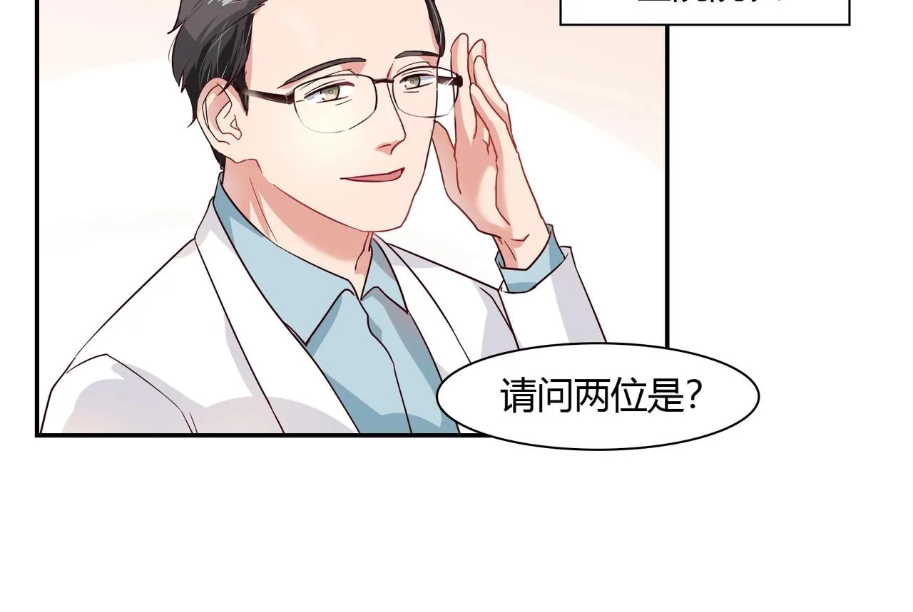 第55话 韩医生 第24页