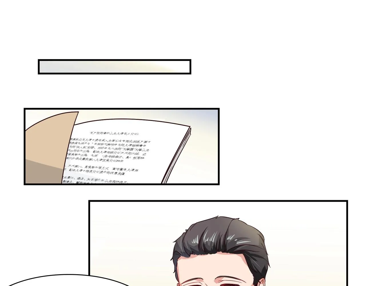 第55话 韩医生 第25页