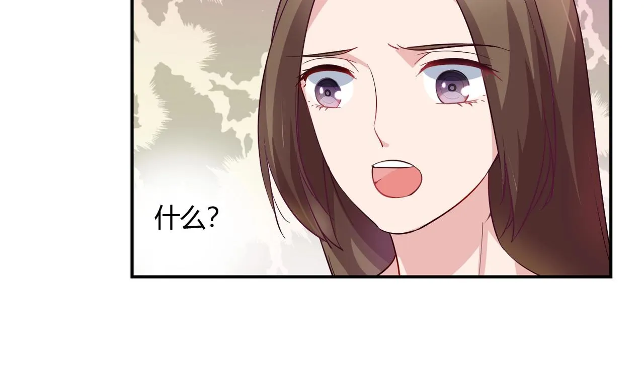 第55话 韩医生 第29页